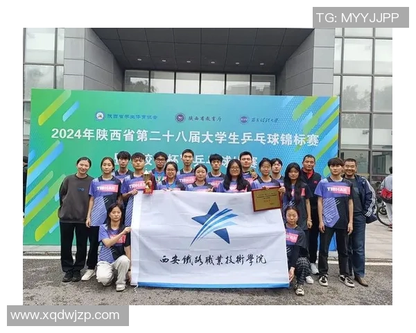 赛后分析：西安乒乓球队与北京乒乓球队状态对比与启示